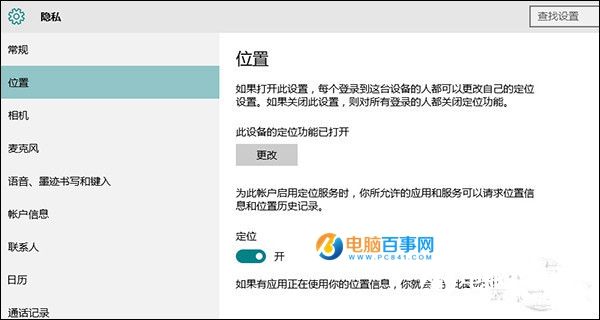 Win10没Win7好用?不可不知的Win10技巧