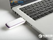 Win10系统怎么禁用U盘