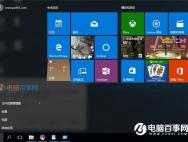 Win10系统开始菜单打不开怎么办