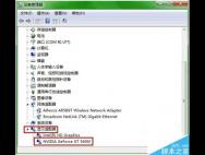 Win10系统禁用独立显卡的方法