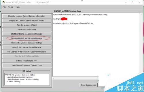 Win10系统打开ANSYS总是停止工作怎么办?