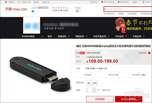 Win10秘技大全 Win10隐藏功能大全
