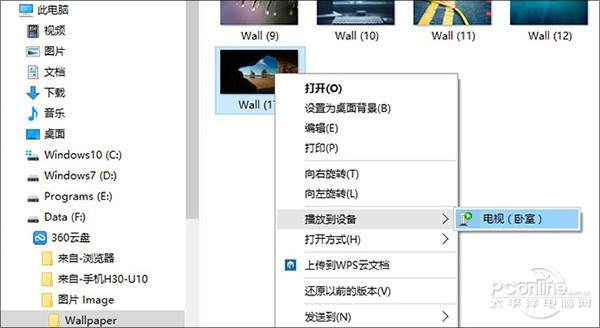 Win10秘技大全 Win10隐藏功能大全