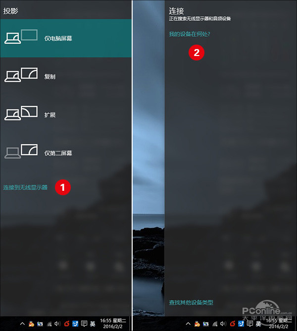 Win10秘技大全 Win10隐藏功能大全
