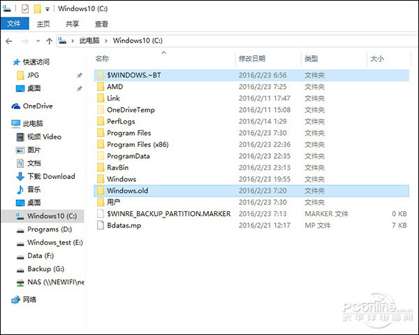 Win10技巧 Win10技巧