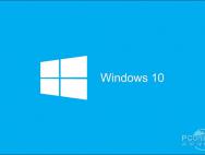 鲜为人知的神奇功能！Win10秘技大放送_win10专业版