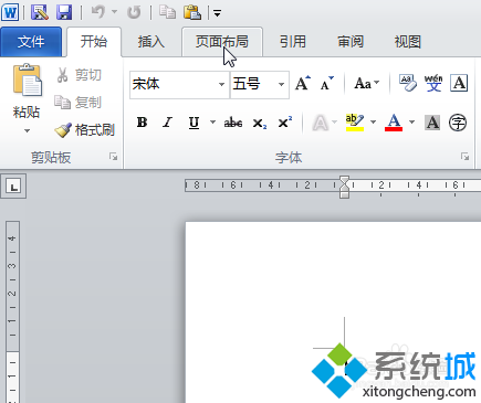 win10下更改Word2010页面背景颜色的步骤1