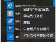 Win10系统使用小娜语音打开“扫雷”的方法_win10专业版技巧