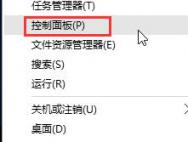 win10打开文件夹闪退的解决方法_win10专业版技巧