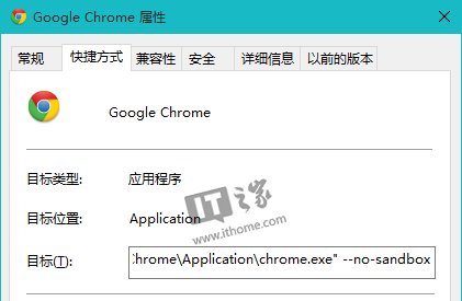 谷歌浏览器在win10预览版10525中崩溃怎么办_win10专业版技巧