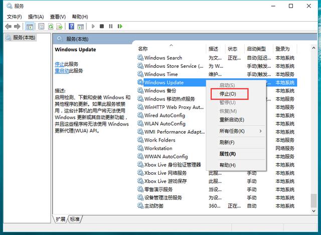 Win10下载 Win10自动下载更新 Win10系统怎么样