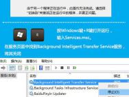 WIN10打开IE出现“服务器正在运行中”提示的解决办法_win10专业版技巧