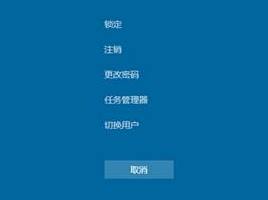 Win10使用过程中突然死机的处理技巧