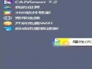 Win10开始菜单按钮样式如何更改_win10专业版技巧