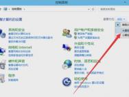 win10怎么开启管理员账户_win10专业版技巧