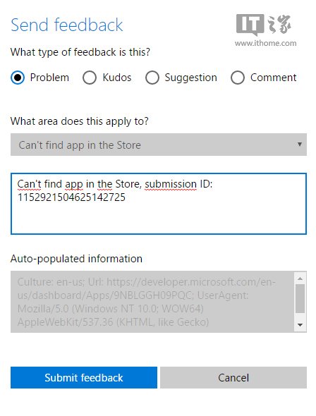 Win10商店搜不到应用？开发者现在有招了