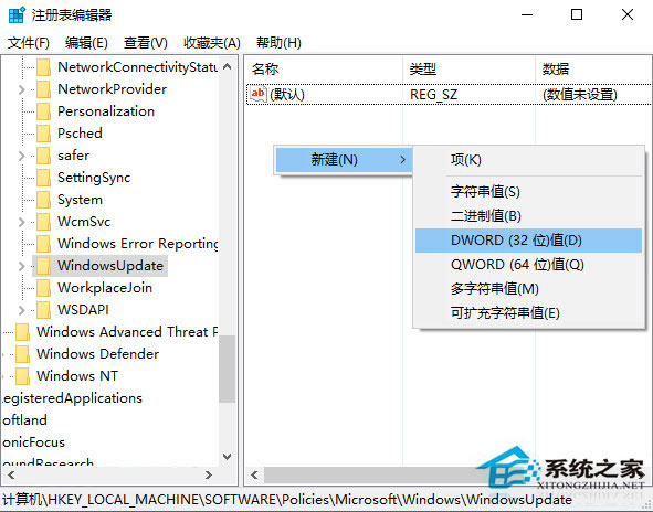 如何禁止Win10预览版自动更新驱动?