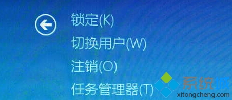 Win10系统电脑出现死机无响应故障的处理步骤1 Win10系统电脑出现死机无响应故障的处理步骤1