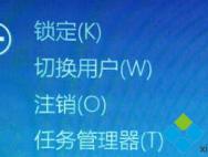 Win10系统电脑出现死机无响应故障如何处理_win10专业版技巧