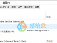 Win10系统激战2无法正常游戏的解决方法_win10专业版官网