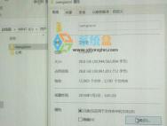 Win10用户文件夹很大有几十G找不到文件在哪怎么办？_win10专业版技巧