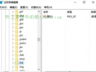win10电脑桌面图标全部变成pdf的方法_win10专业版官网