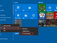 Win10系统打开文件夹时提示“连接失效”怎么办？_win10官网