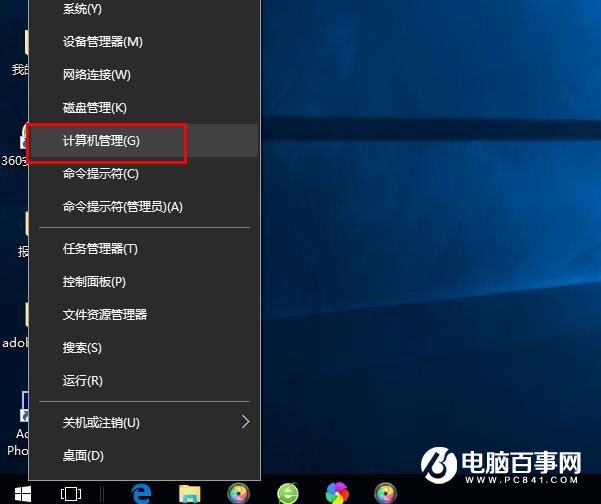 Win10中英文输入法无法切换怎么办 Win10中英文输入法无法切换解决办法