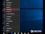 Win10中英文输入法无法切换的解决方法_win10专业版官网