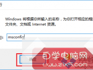 Win10系统网络安全模式如何使用_win10专业版官网
