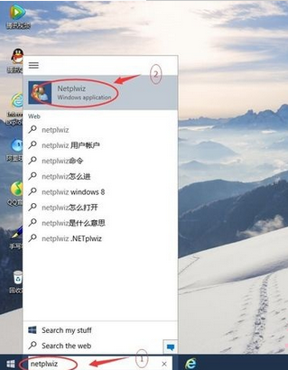 Win10开机密码在哪里取消?