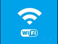 Win10系统如何使用360免费WiFi？_win10官网