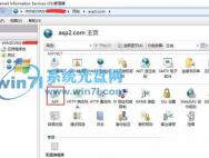 Win10系统下程序错误信息 分享IIS开启ASP程序错误信息应该怎样调试_win10专业版技巧