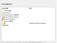 win10系统打开“此电脑”无响应怎么办_win10专业版技巧