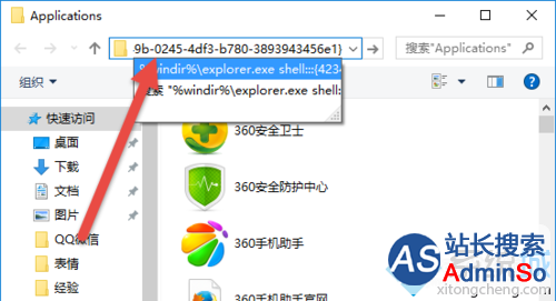 Windows10系统查看电脑所有已安装程序的步骤7 Windows10系统查看电脑所有已安装程序的步骤7