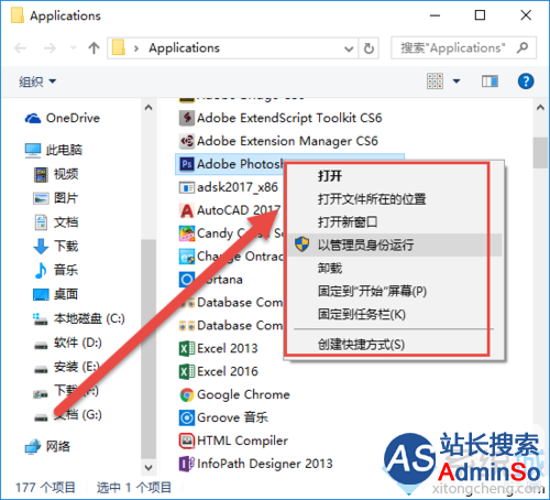 Windows10系统查看电脑所有已安装程序的步骤5 Windows10系统查看电脑所有已安装程序的步骤5