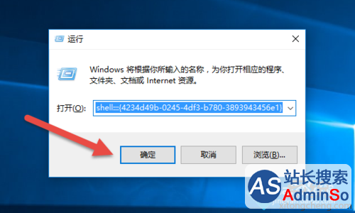Windows10系统查看电脑所有已安装程序的步骤3