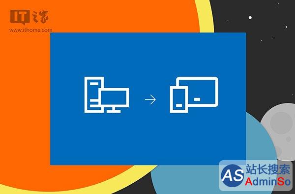 Win32转制成Win10 UWP应用有什么好处?