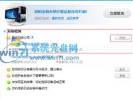 Win10系统fps很低 怎样解决玩lol时fps很低的现象win10专业版技巧