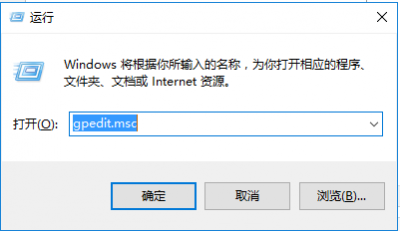 win10系统开机自动开启浏览器并提示登入的解决方案_win10官网