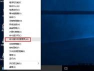 怎么使用Dism命令修复Win10系统？_win10官网