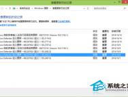 Win10系统自动更新失败的解决方案_win10专业版官网