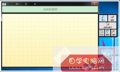 Win10恢复桌面快捷方式图标的步骤8 Win10恢复桌面快捷方式图标的步骤8
