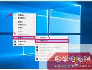 Win10桌面快捷方式图标消失了怎么办_win10专业版官网