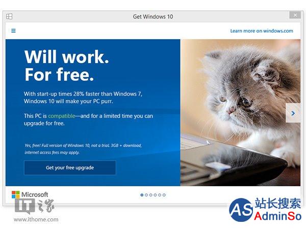 Win7/Win8.1永久免费升级Win10,一招搞定