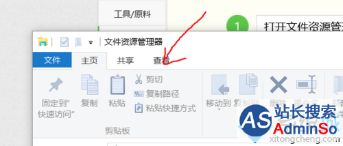 win10系统找回被隐藏图标的步骤2 win10系统找回被隐藏图标的步骤2