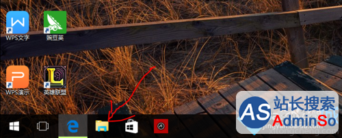 win10系统找回被隐藏图标的步骤1 win10系统找回被隐藏图标的步骤1