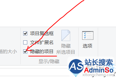win10系统找回被隐藏图标的步骤3 win10系统找回被隐藏图标的步骤3
