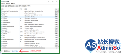 win10系统开机时会提示注销的解决步骤1 win10系统开机时会提示注销的解决步骤1