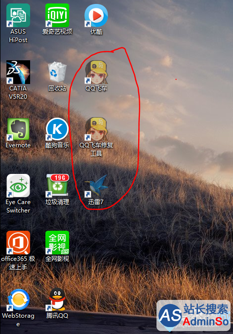 win10系统找回被隐藏图标的步骤4 win10系统找回被隐藏图标的步骤4